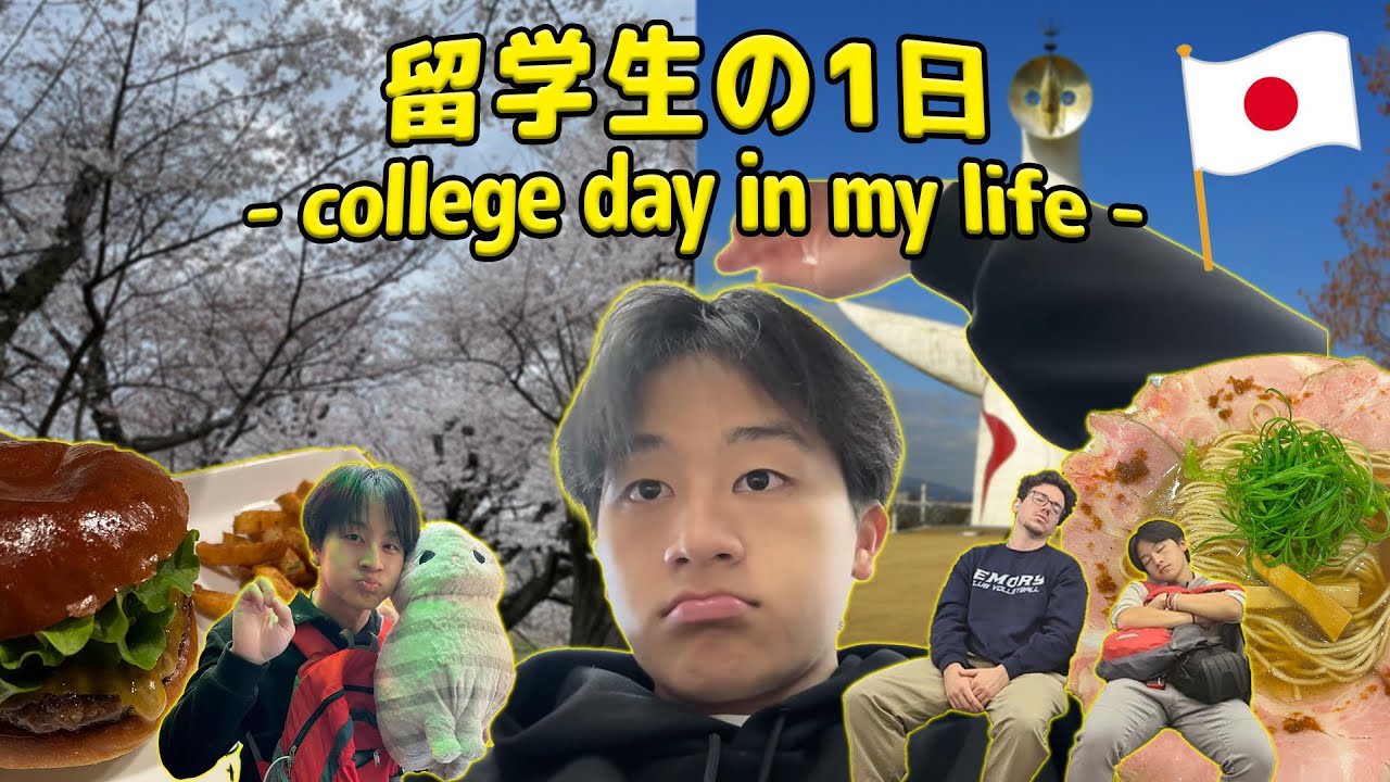 Vlog【関西外大】留学生の日本での1日 | YUI Diaries | college day in my life
