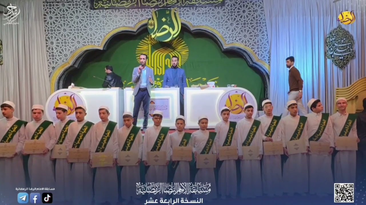 مقتطفات رقم (45) مسابقة الامام الرضا ع الرمضانيه بنسختها الرابعة عشر ل2026