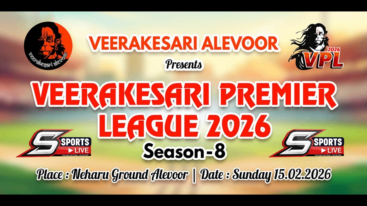 || VEERAKESARI PREMIER LEAGUE | VPL - 08 | CRICKET TOURNAMENT | NEHRU GROUND ALEVOOR| FINAL DAY ||