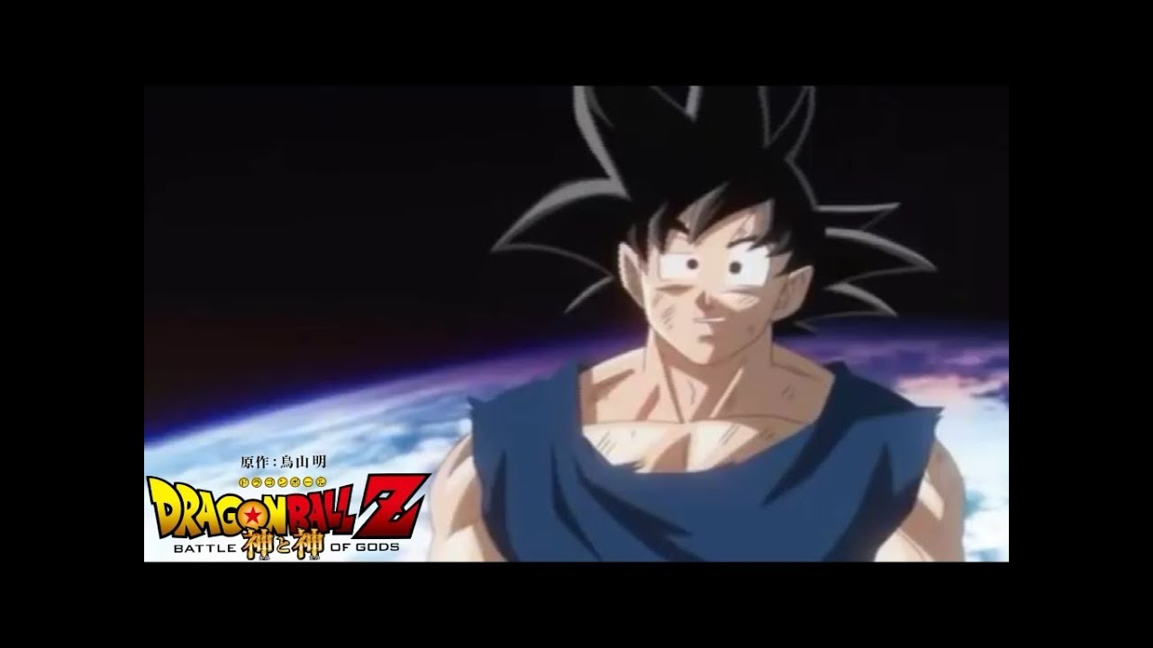 Dragon Ball Z: Battle of Gods BGM 39 - 