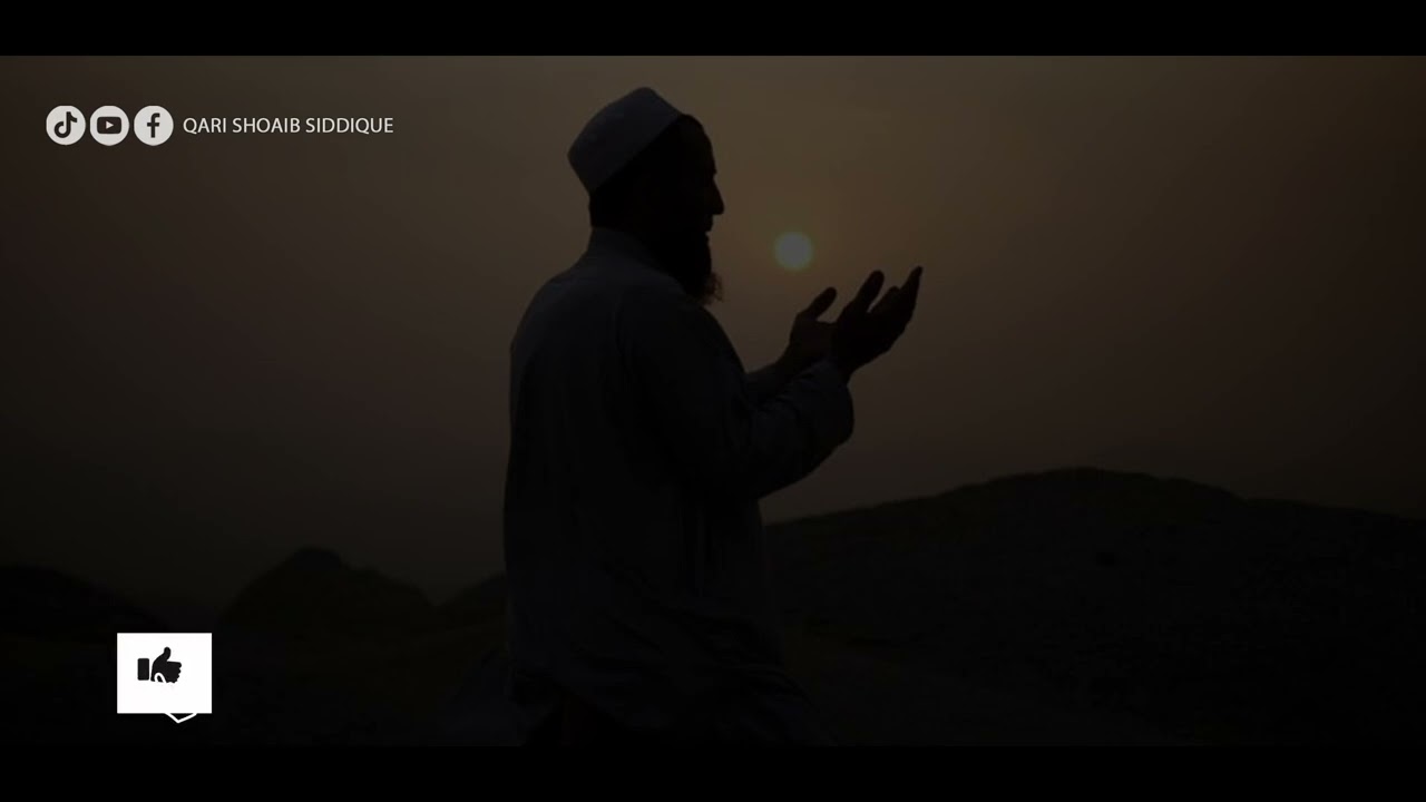 MUTAQEEN KON? | PART 4 | KHUTBA JUMMAH | QARI SHOAIB SIDDIQUE