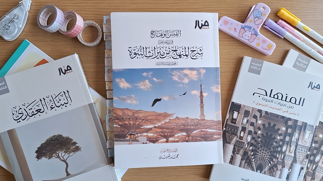سجلت في برنامج البناء المنهجي الدفعة السادسة دفعة الفتح
