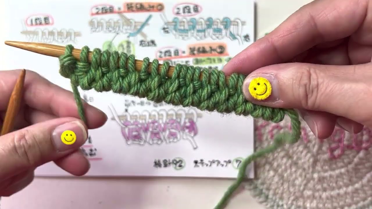 棒針106　小さな…⑨　ゴム編みの作り目・分散増し目（左側）　2023年2月17日