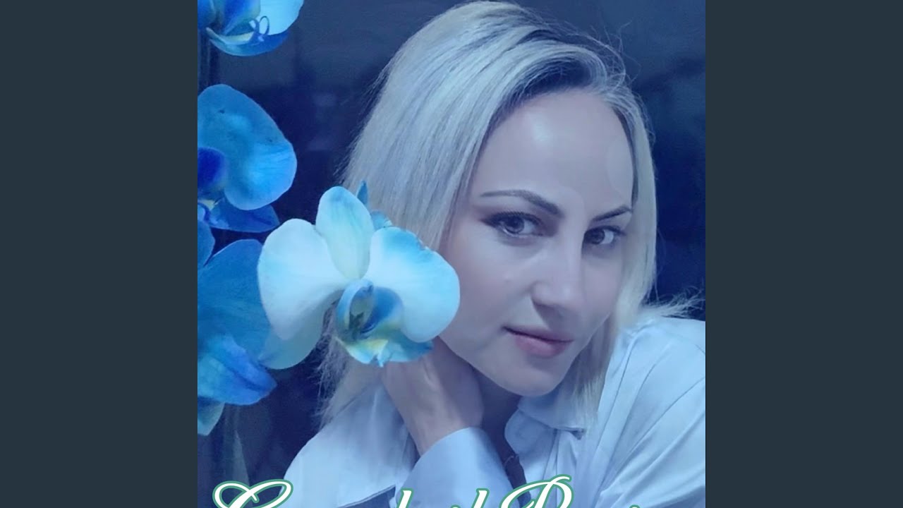 Поверь