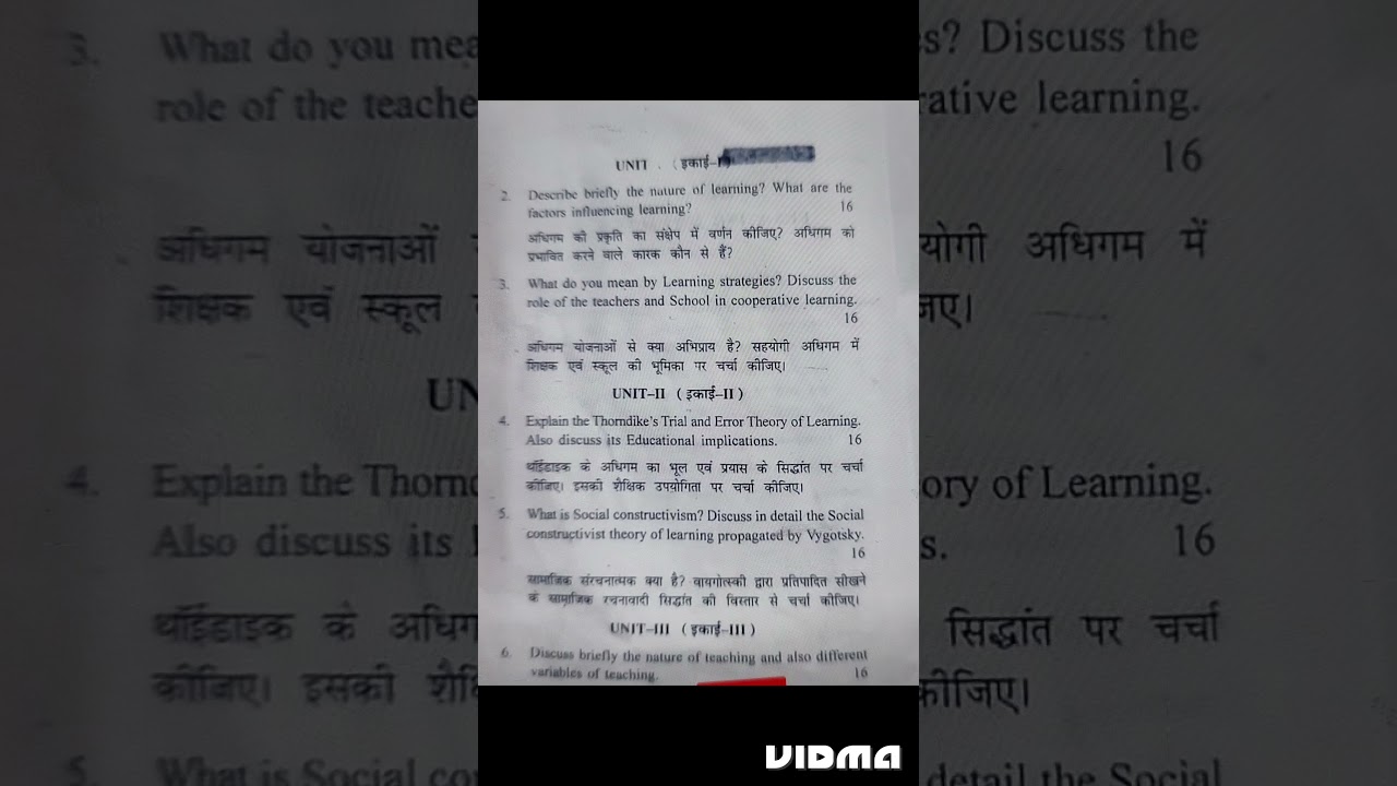 learning teaching bed 1st year 2023 pyq kurukshetra university #exam #kuk #questionpaper