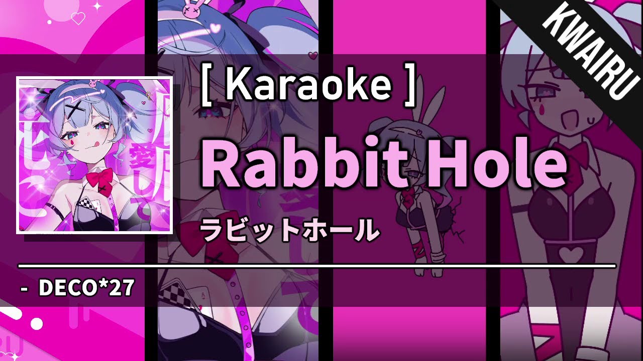 [Karaoke] Rabbit Hole - DECO*27