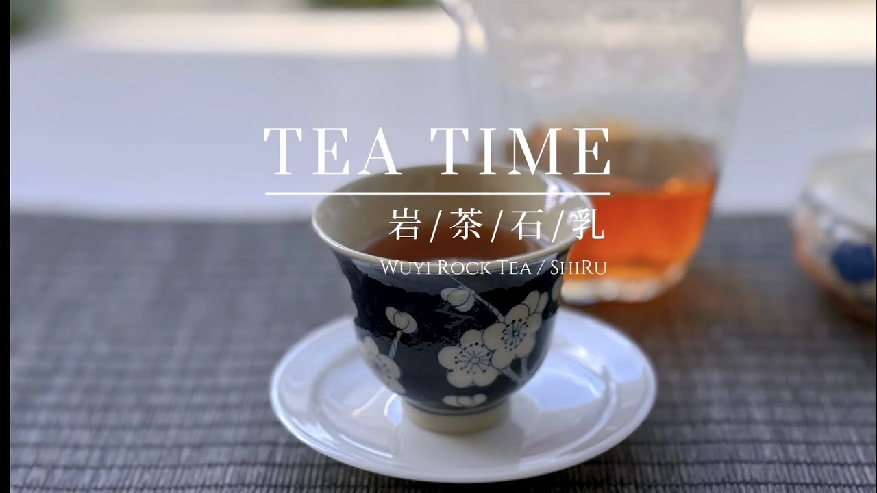 Niche Wuyi Rock Tea-Shiru🍵