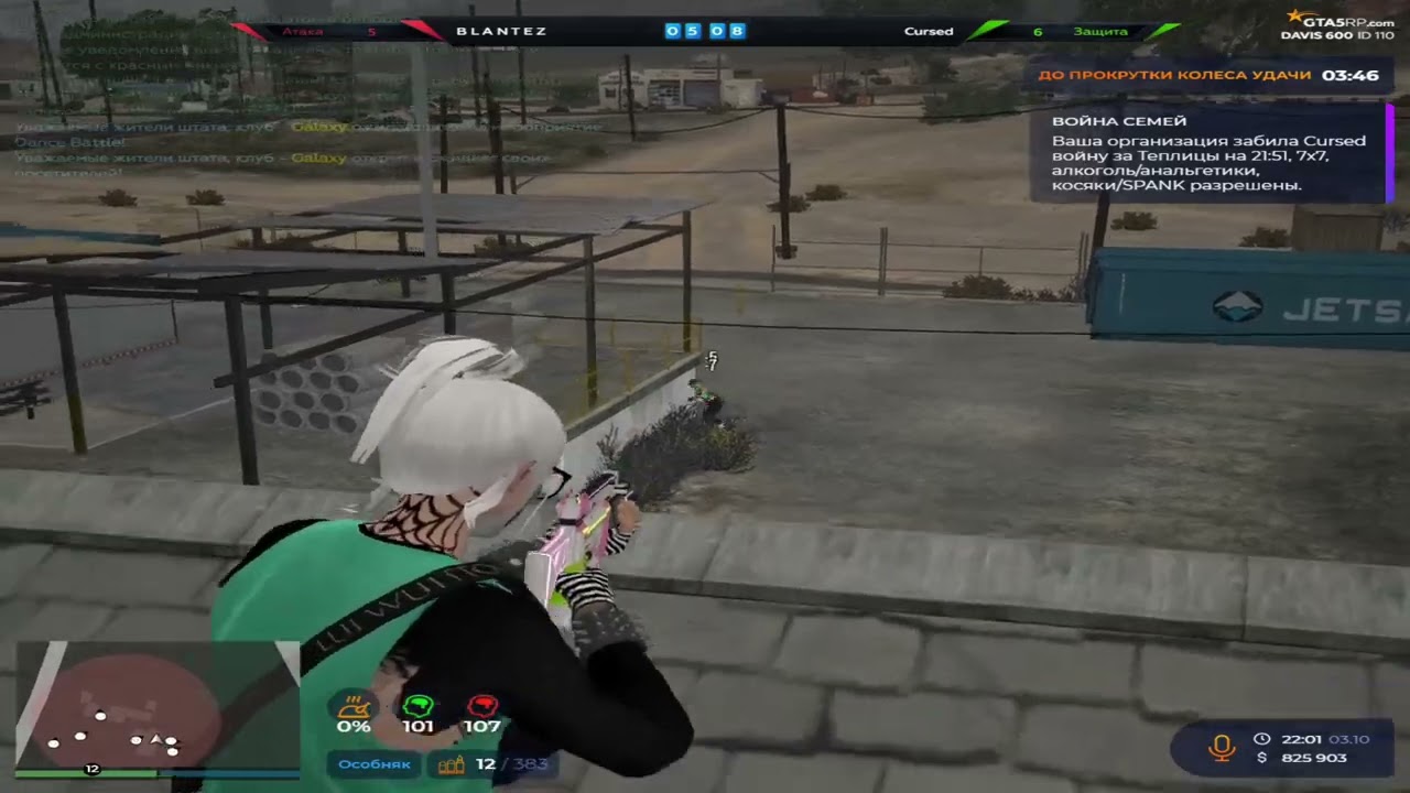 нифига раньше движуха была @GTA5RP