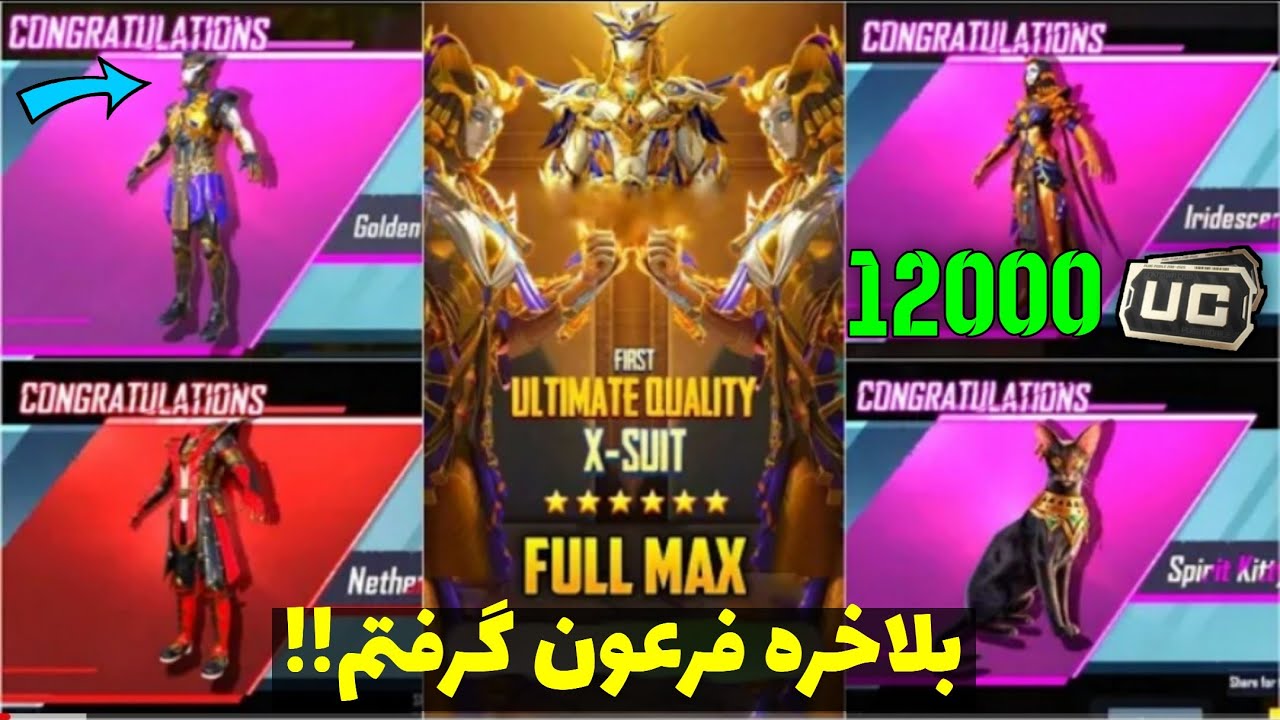 فرعون رو گرفتم و آپگریدش کردم 😱 $12,000