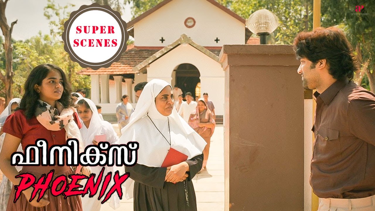 Phoenix Super Scenes | Watch the beautiful love story of Chandhunadh & Abhirami Bose | Aju Varghese