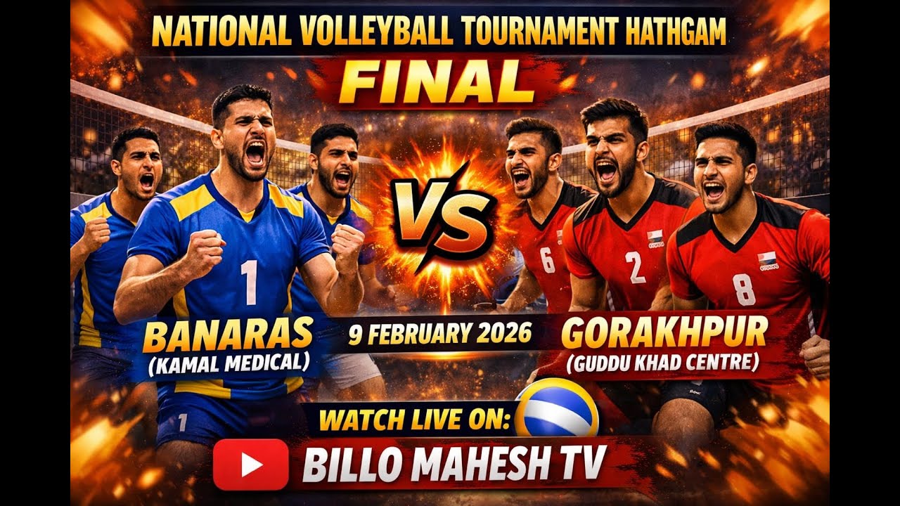 LIVE 🔴 Fainal Banaras (Kamal Medical) Vs Gorakhpur (Guddu khad centre