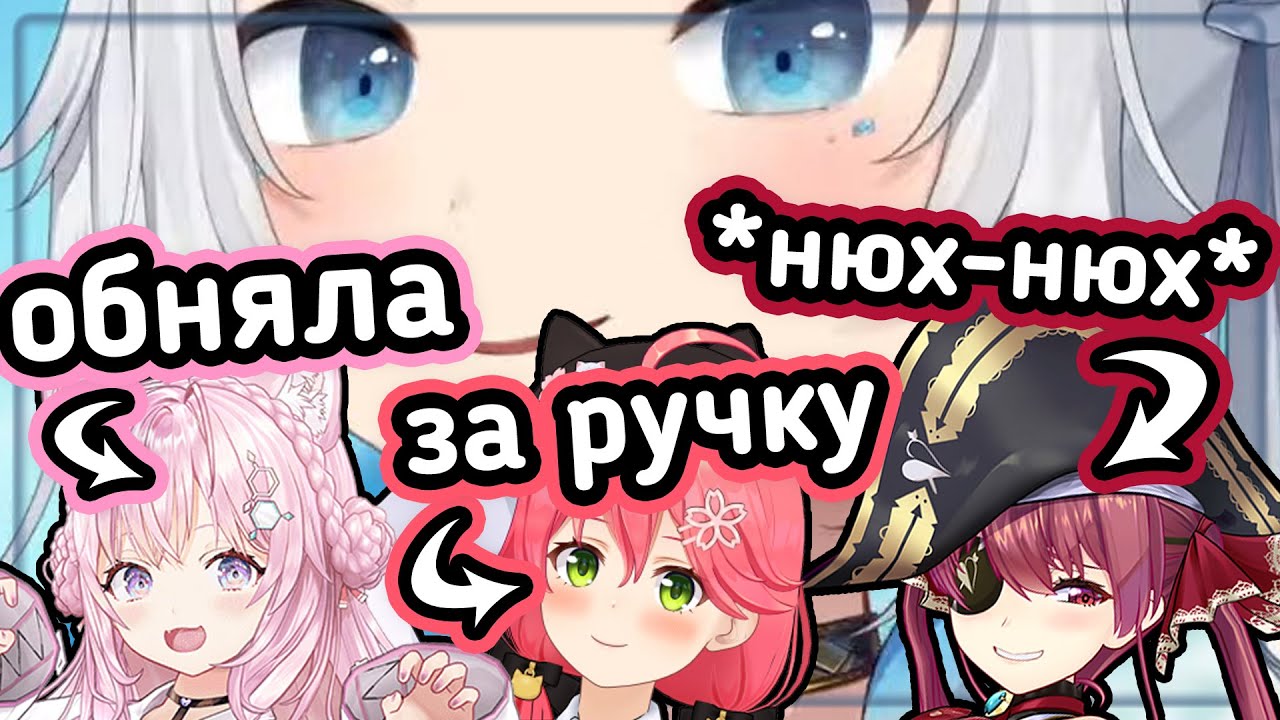 Гура не хотела знакомиться с JP-девочками (но при этом хотела) [Hololive RU SUB]