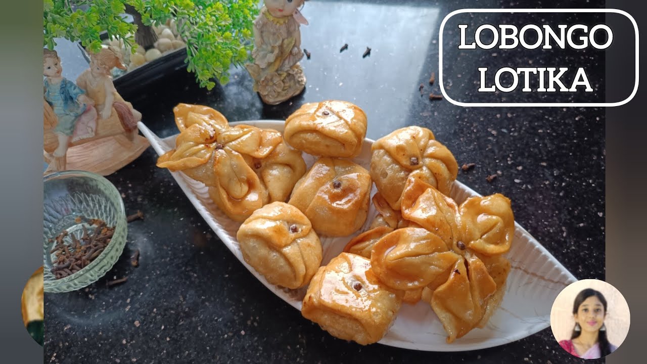মকর সংক্রান্তি স্পেশাল লবঙ্গ লতিকা | Lobongo Lotika Recipe। Lavang Latika। Pitha Recipe।