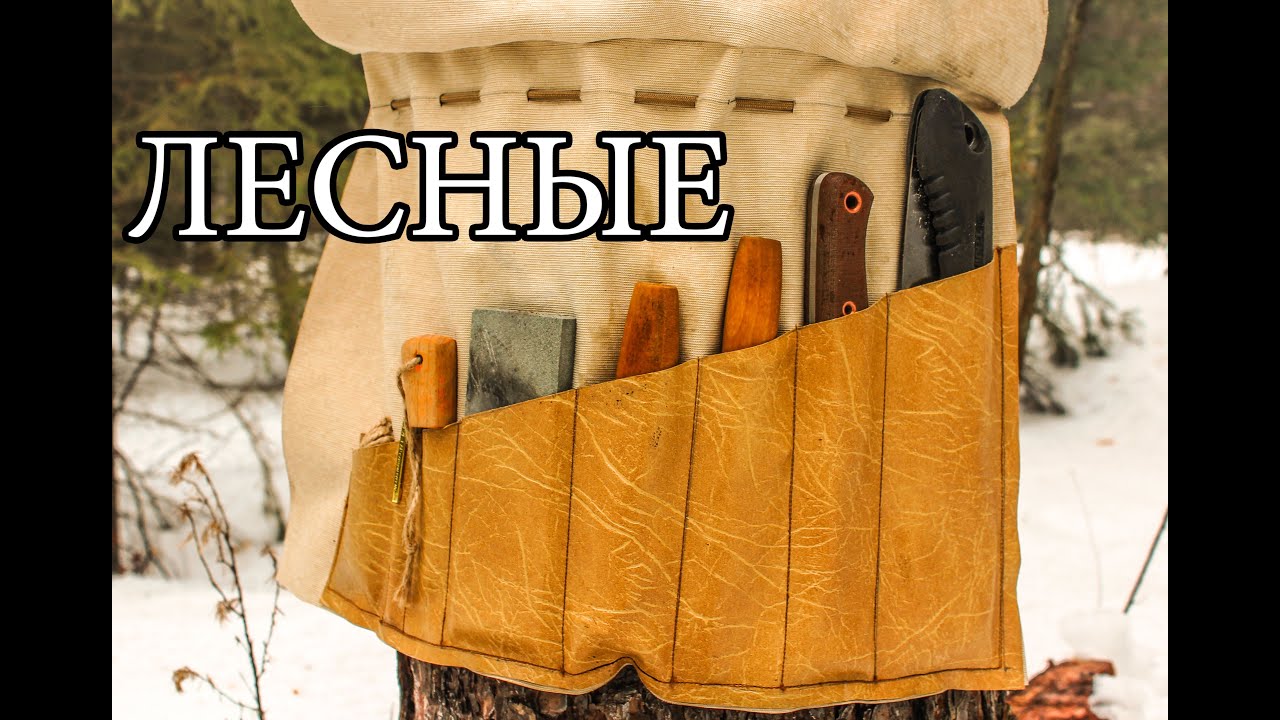 Набор инструментов для леса | Кукса - Bushcraft Tools | Kuksa