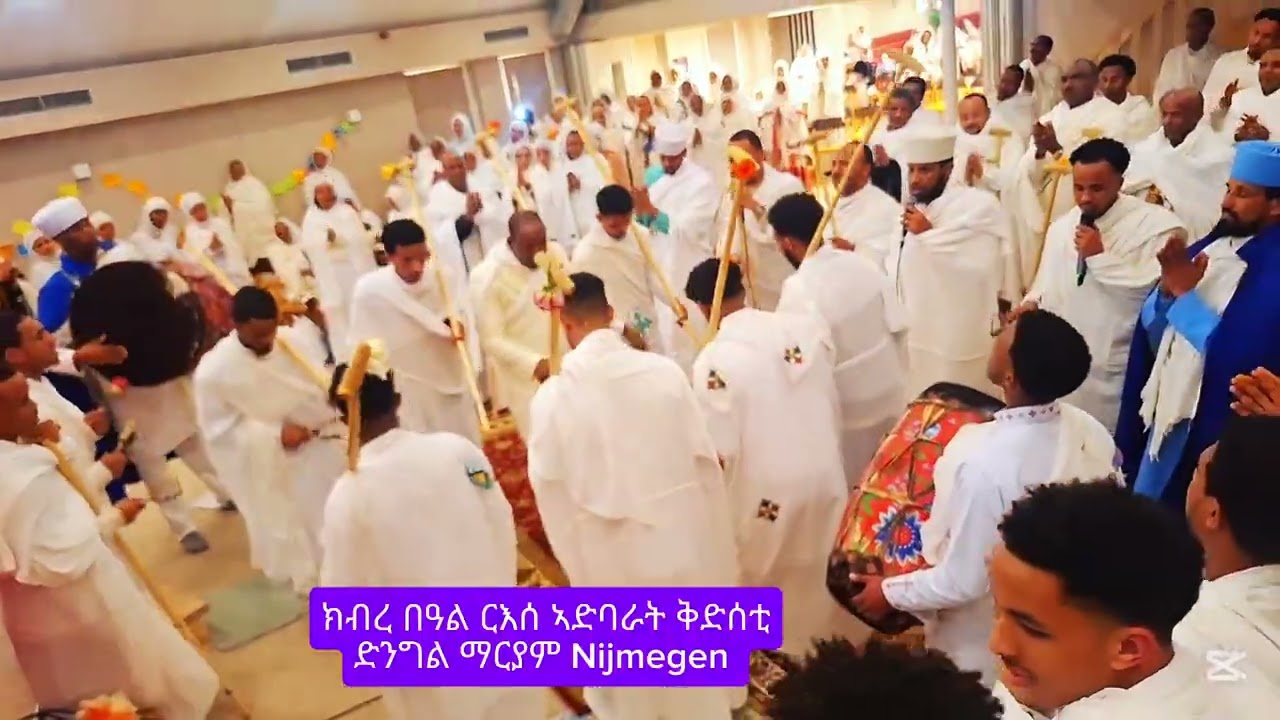 #ወረብ#ማህሌት #mezmur #ኦርቶዶክስ 