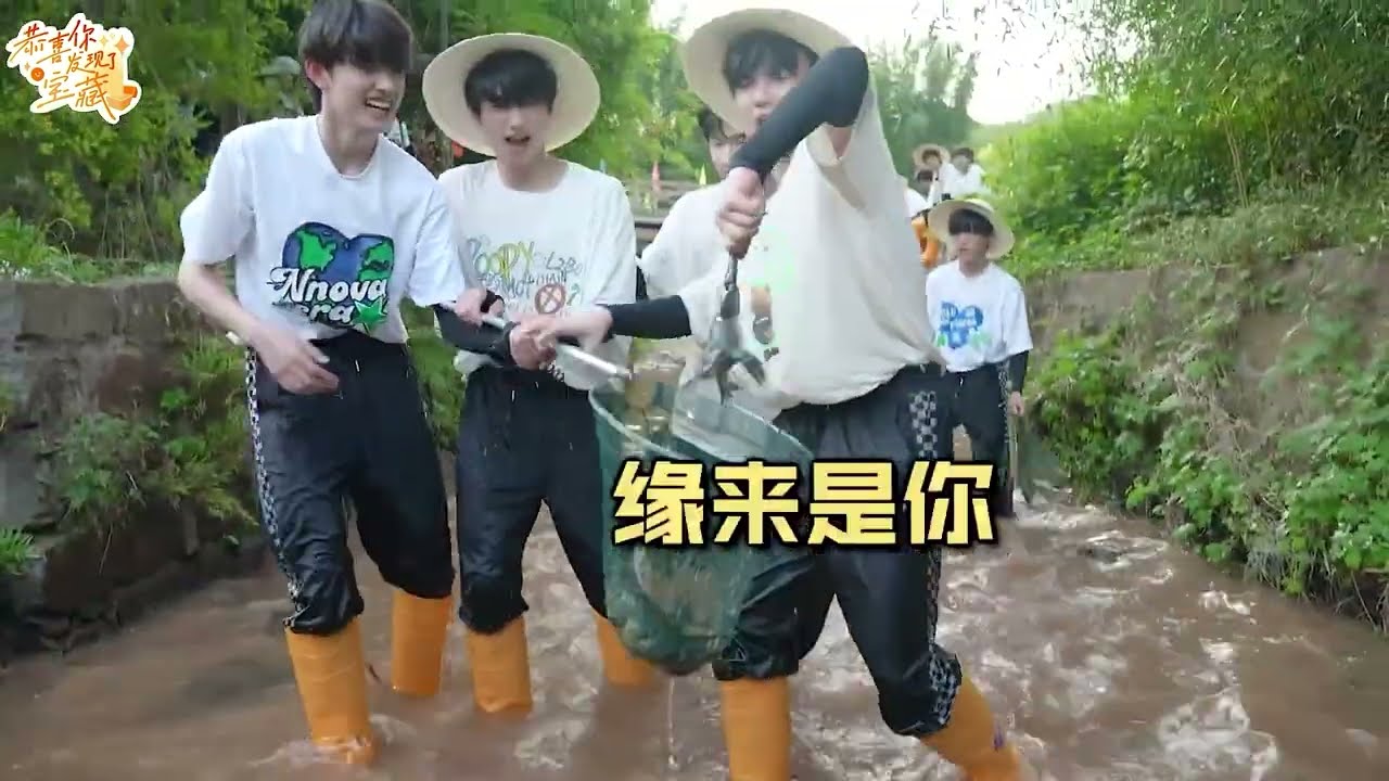 【TF家族三代】《恭喜你发现了宝藏》EP07&mdash;&mdash;半大小子的干饭原力