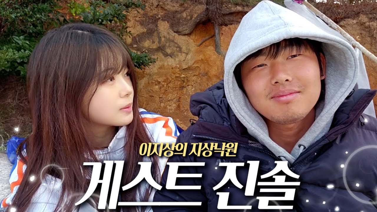 무인도에서 울려퍼지는 그녀의노래 (with 진솔)