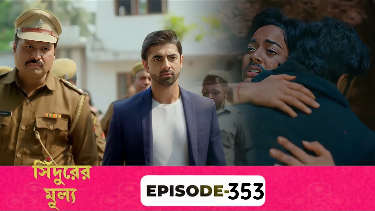 সিঁদুরের মূল্য ৩৫৩ (সিঁদুরের মূল্য আজকের পর্ব (Sindoor Ki Keemat 353) Explain New Video