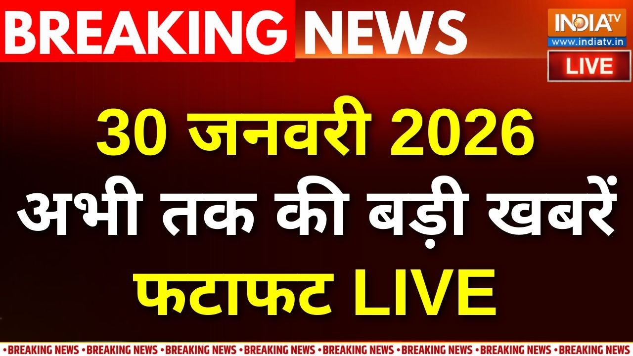 Morning News LIVE : देखें सुबह की बड़ी खबरें फटाफट | Russia-Ukraine War | Weather Update | UGC Act