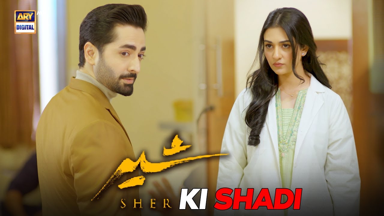 Mein Shadi kar raha hon 😱 | Sher | Danish Taimoor | Sarah Khan | ARY Digital Drama