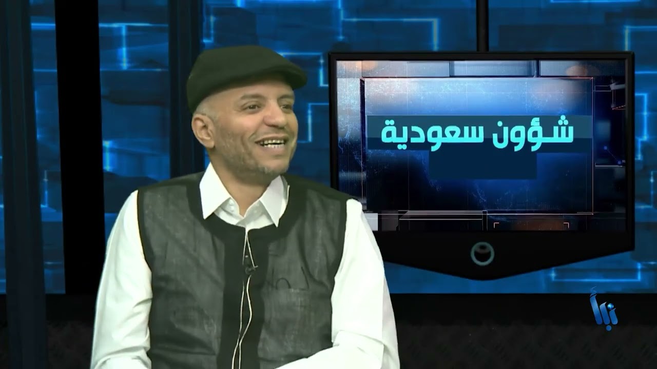 شؤون سعودية 182 | جذور وتاريخ الإسلام الحقيقي الجزء الاول