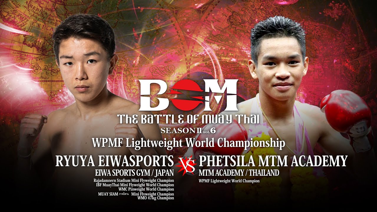 【MuayThai】WPMF 世界 ライトフライ級タイトルマッチ　ペッシラー・MTMアカデミ เพชรศิลา เอ็มทีเอ็มอะคาเดมี่　VS　竜哉・エイワスポーツ（バトルオブムエタイ）