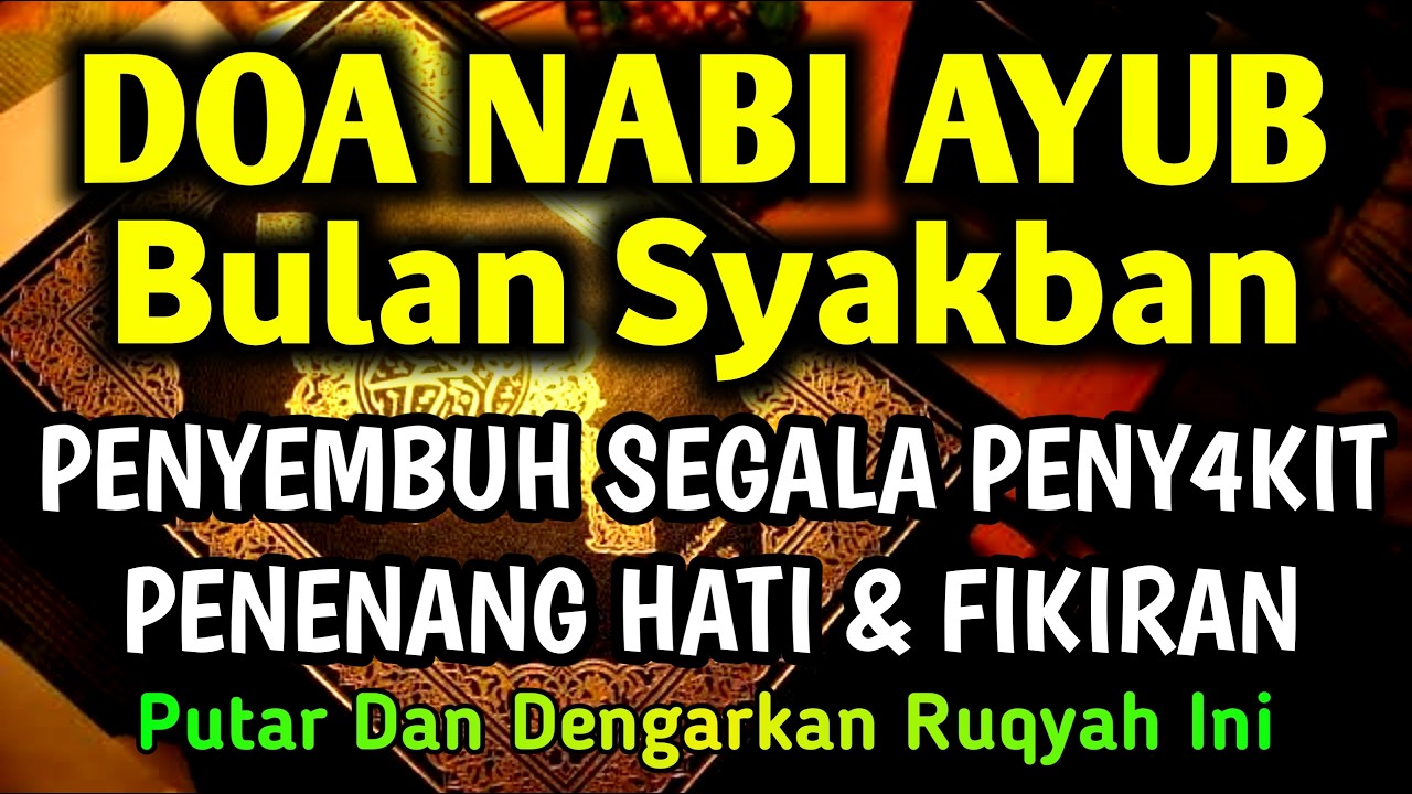 AYAT RUQYAH DOA PENY3MBUH SEGALA PENY4KIT 🤲 INSAALLAH S4KIT DITUBUHMU S3MBUH AYAT RUQYAH