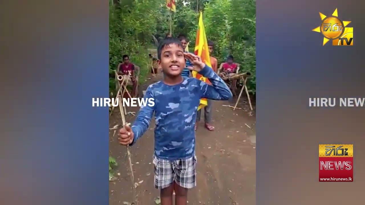 පොඩ්ඩන්ගේ අපූරු නිදහස් සැමරුම - Hiru News
