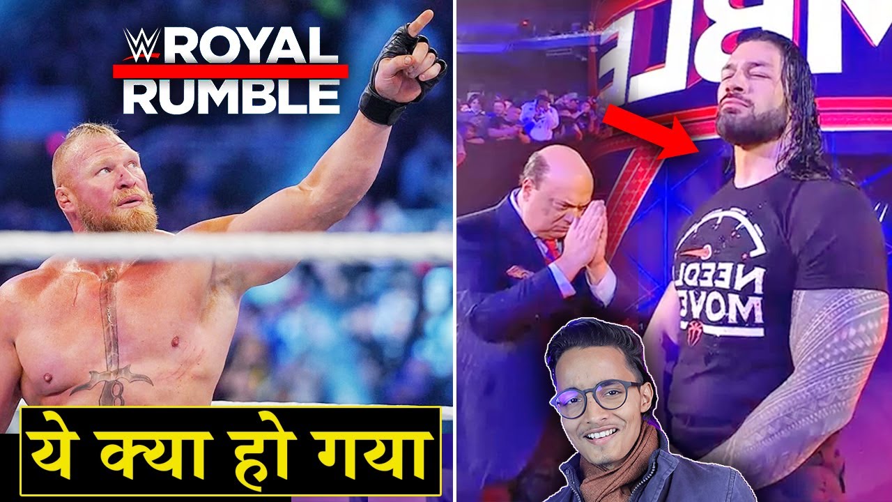 'Rumble Jeet Gya Brock😲' Roman Reigns JOINS Paul Heyman Again - WWE Royal Rumble 2022 Highlights