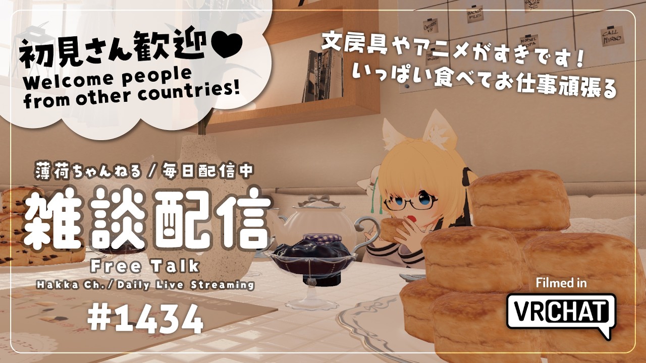 【毎日配信 / 雑談】おなかがすいても何を食べたいか分からず右往左往【Japanese Listening Practice】