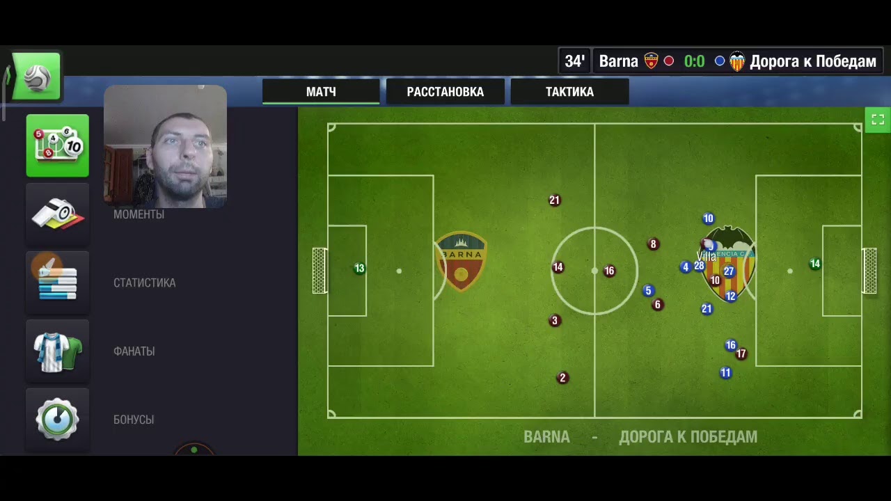 ПОБЕДНОЕ ТУРНЕ МОУРИНЬО! ИГРАЕМ ВМЕСТЕ! Top Eleven 2020