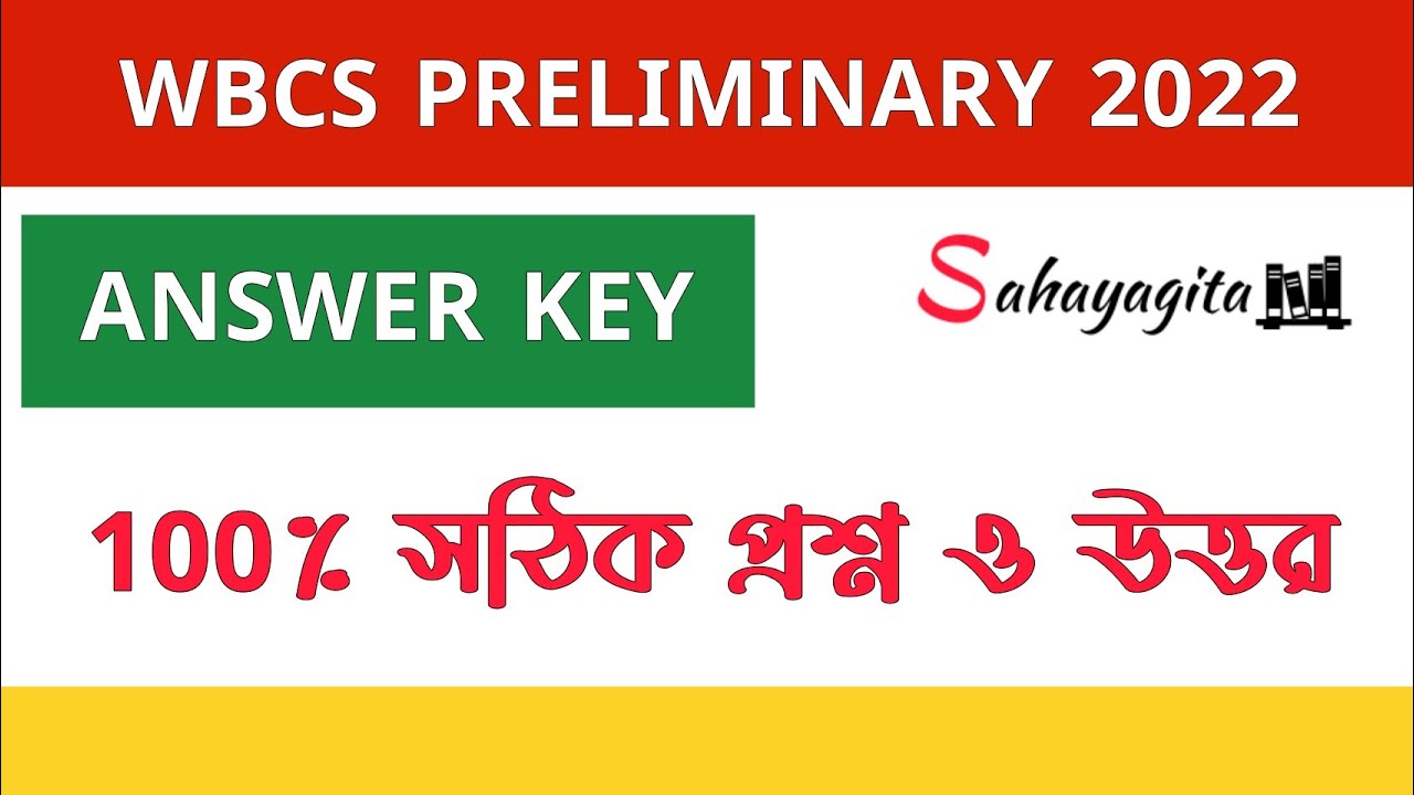 Wbcs Answer Key 2022 | WBCS Preliminary Exam Answer Key
