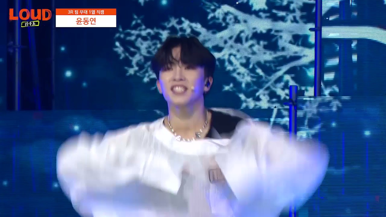 SBS ‘LOUD’ Contestant - Youn Dongyeon - I Need U Fancam