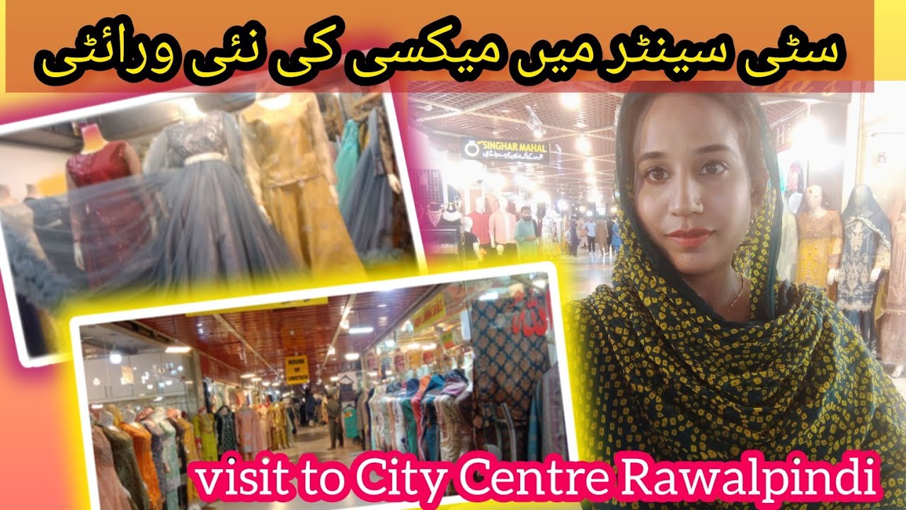 A visit to city centre rawalpindi/ city center saddar /readymade fancy collection in rawalpindi