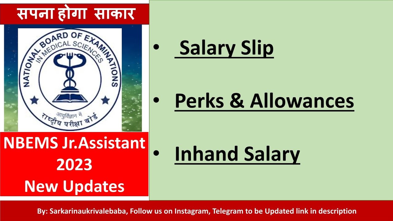 NBEMS Jr. Assistant 2023 Salary Slip NBEMS Jr. Assistant Perks & Allowances NBEMS Latest SalarySlip