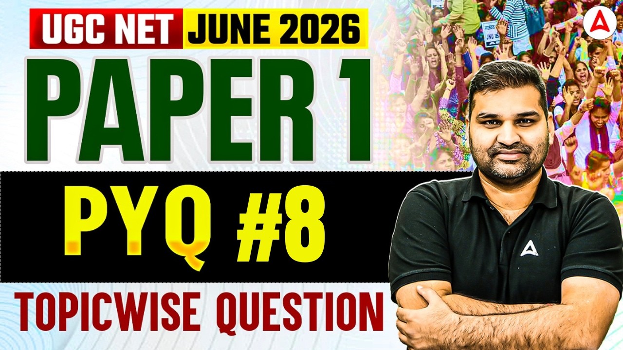 UGC NET Paper 1 | UGC NET Paper 1 Topic Wise PYQ | UGC NET Paper 1 Previous Year Questions