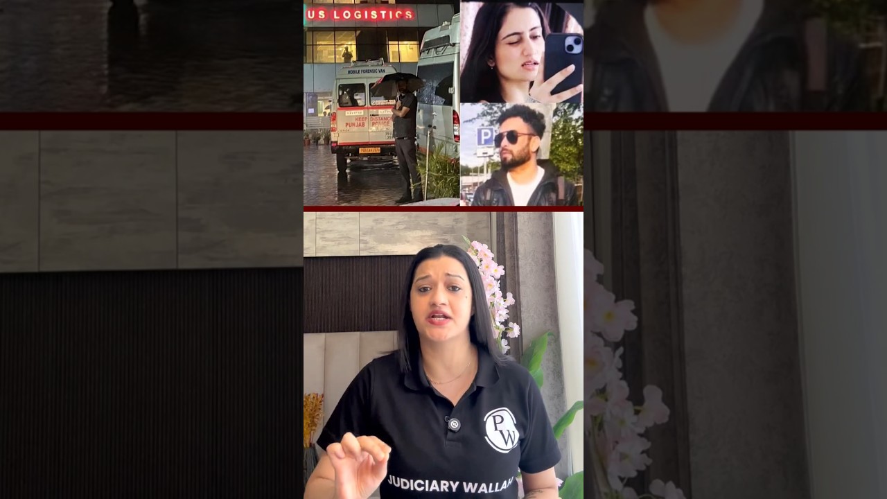 Mohali Murder Case: Woman Stabbed to Death  #Shorts #MohaliMurder #JudiciaryByPW