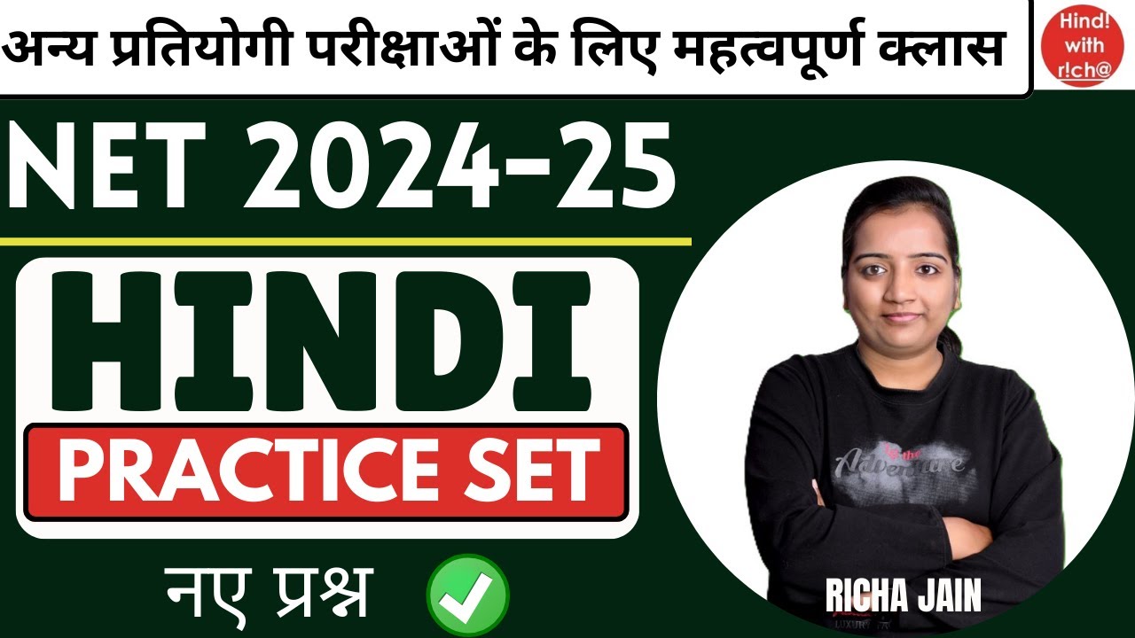 MOCK SET ।UGC NET EXAM 2024-25।WB SET PAPER SOLVED।net hindi class 2024।hindi with richa