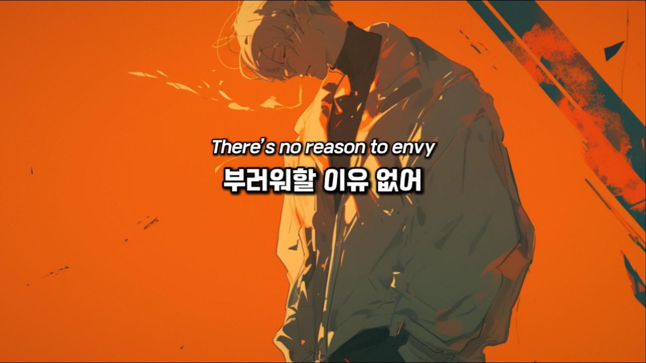 ❤️‍🔥나라는 장르의 현역 전문가🔥Muscle of Spirit | Lyrics / 가사