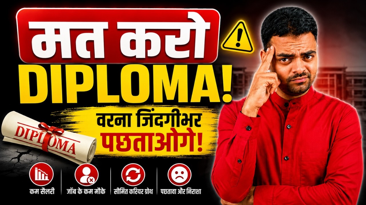 Diploma Future Scope in India 2026, 10th Ke baad Kya Kare before diploma admission 2026 apply online