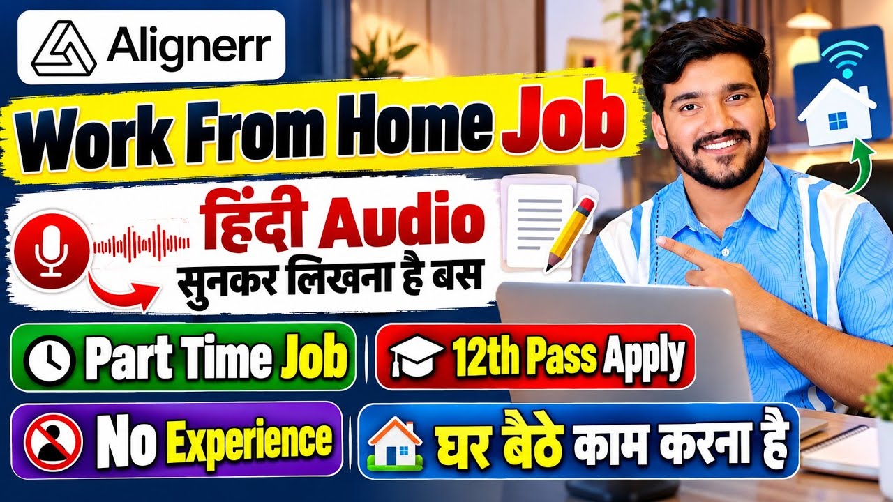 New Work From Home Jobs 2026 | Part Time Online Jobs | WFH Job | Verified Remote Jobs For 12th Pass