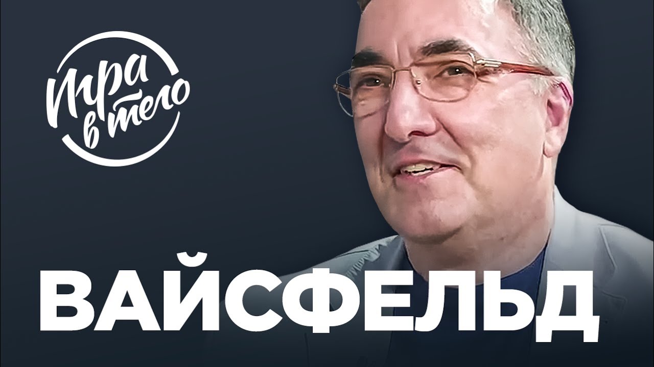 Капризов, Умарк, Знарок, Мозякин, Цулыгин, 120 миллионов из Казахстана | ВАЙСФЕЛЬД