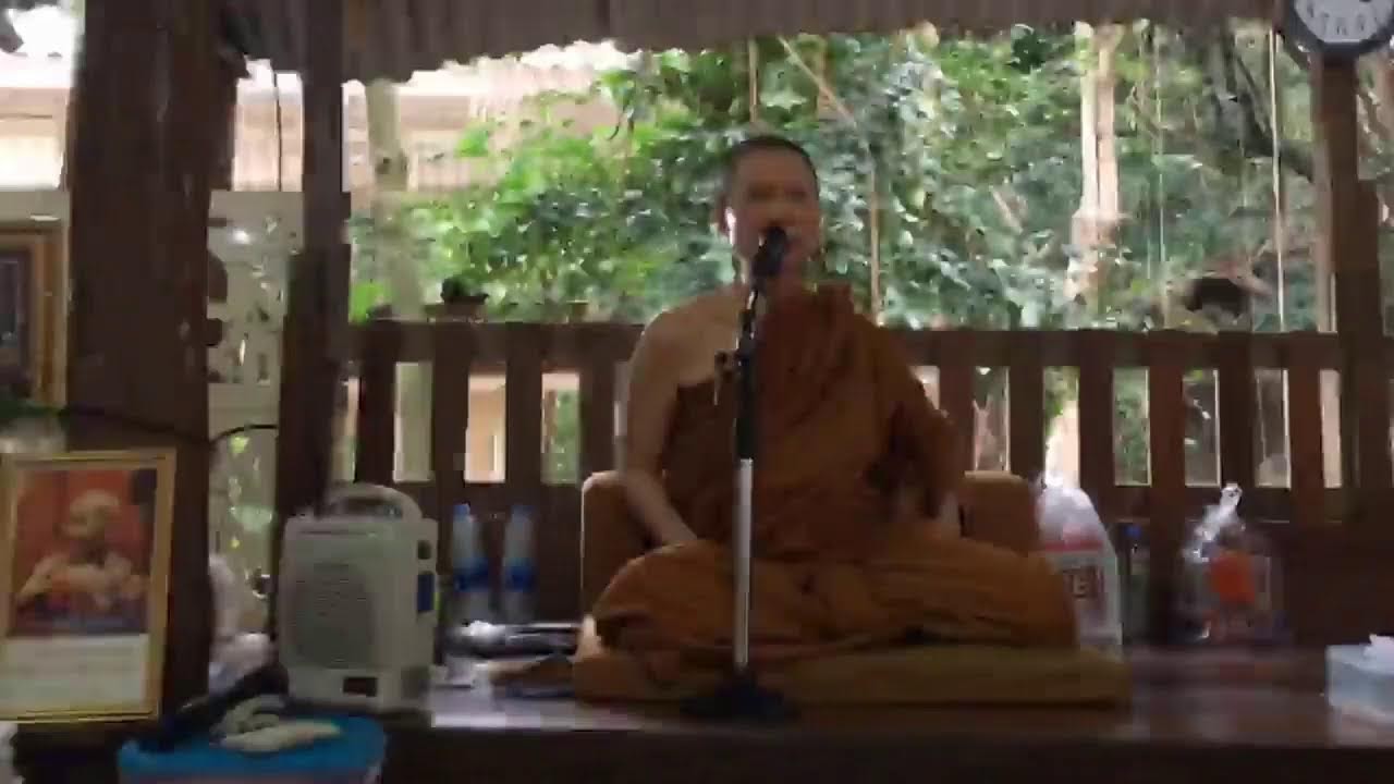 เทป ธรรมะบนเขา วันที่  ๒๖ กุมภาพันธ์  ๒๕๖๐