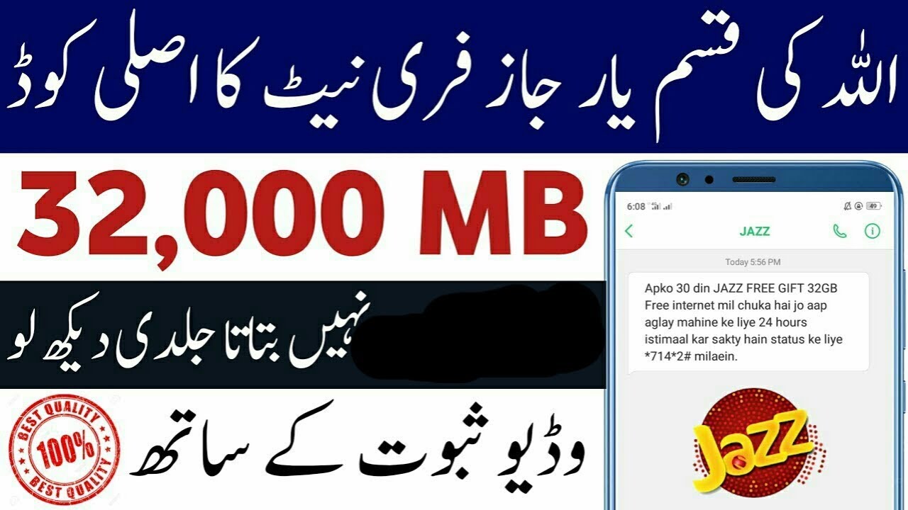 How to Jazz free internet code 2019 by it tech review urdu
