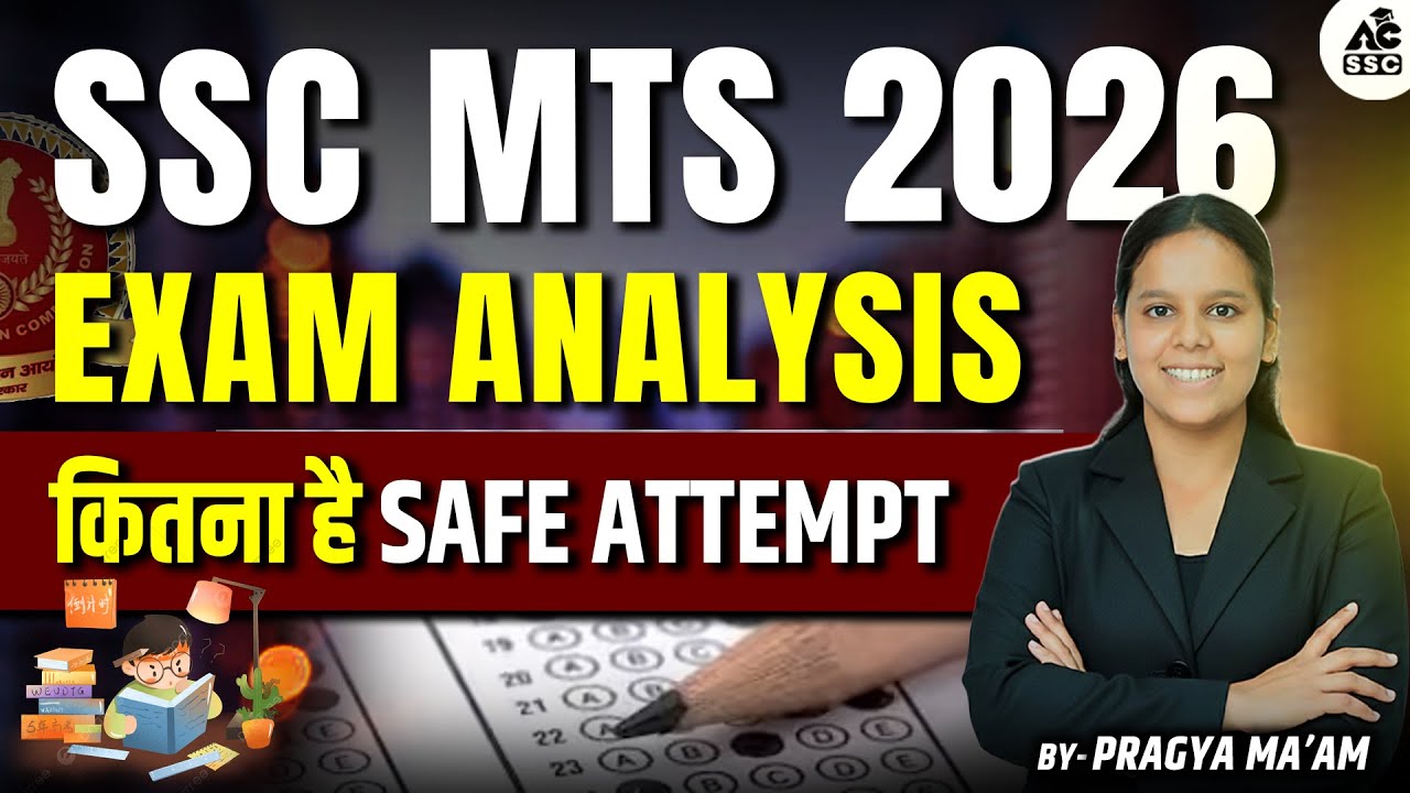 SSC MTS 2026 Exam Analysis | Safe Attempt Kitna Hai? | Expected Cut Off | Pragya Ma’am