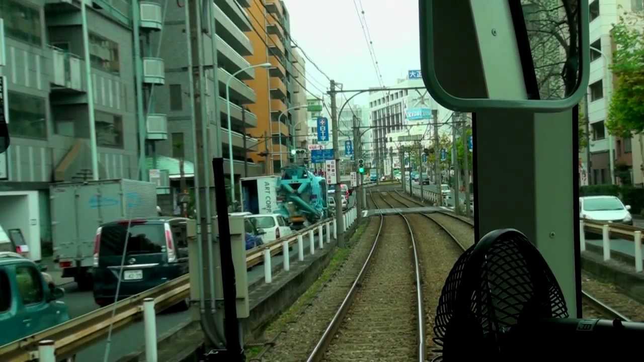 [前面展望]都電荒川線 早稲田停留場→三ノ輪橋停留場