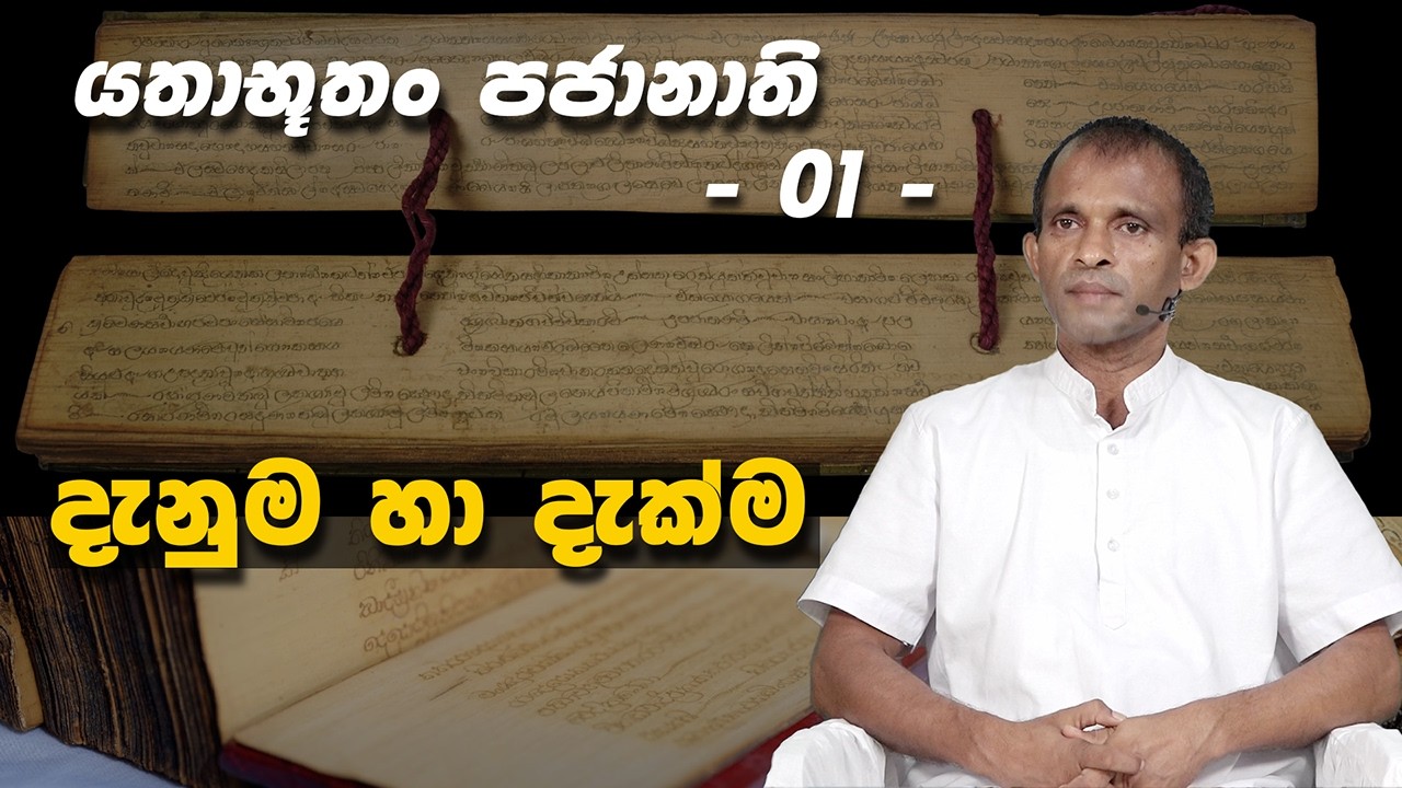 මහාචාර්‍ය ඇම්. ඒ. බී. ප්‍රශාන්ත (2026-01-12 pm)