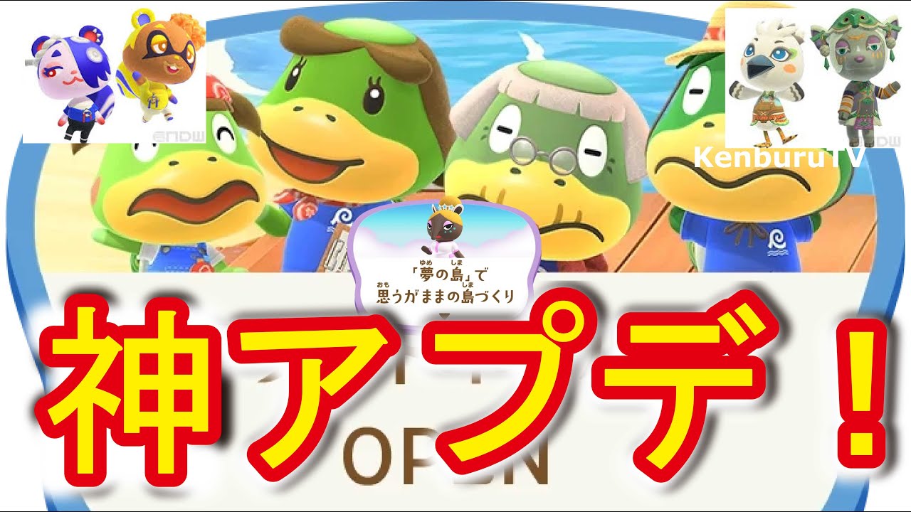 【#あつまれどうぶつの森】視聴者参加型！ホテル客室レイアウトやアプデで出来るようになった事やみんなで島づくりしていこうマルチライブ配信！PART2