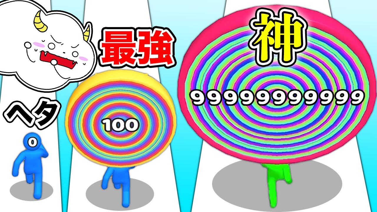 頭の数字を大きくしてゴールを目指せ！【Layer Man 3D】ランゲーム・rungame｜ゲーム実況｜★サンサンキッズGAMES★