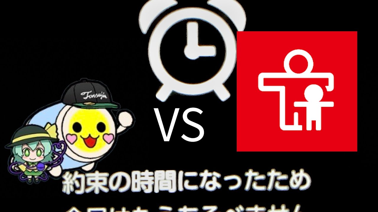 ぷよだるまVSみまもりswitch (CUT裏再クリア)